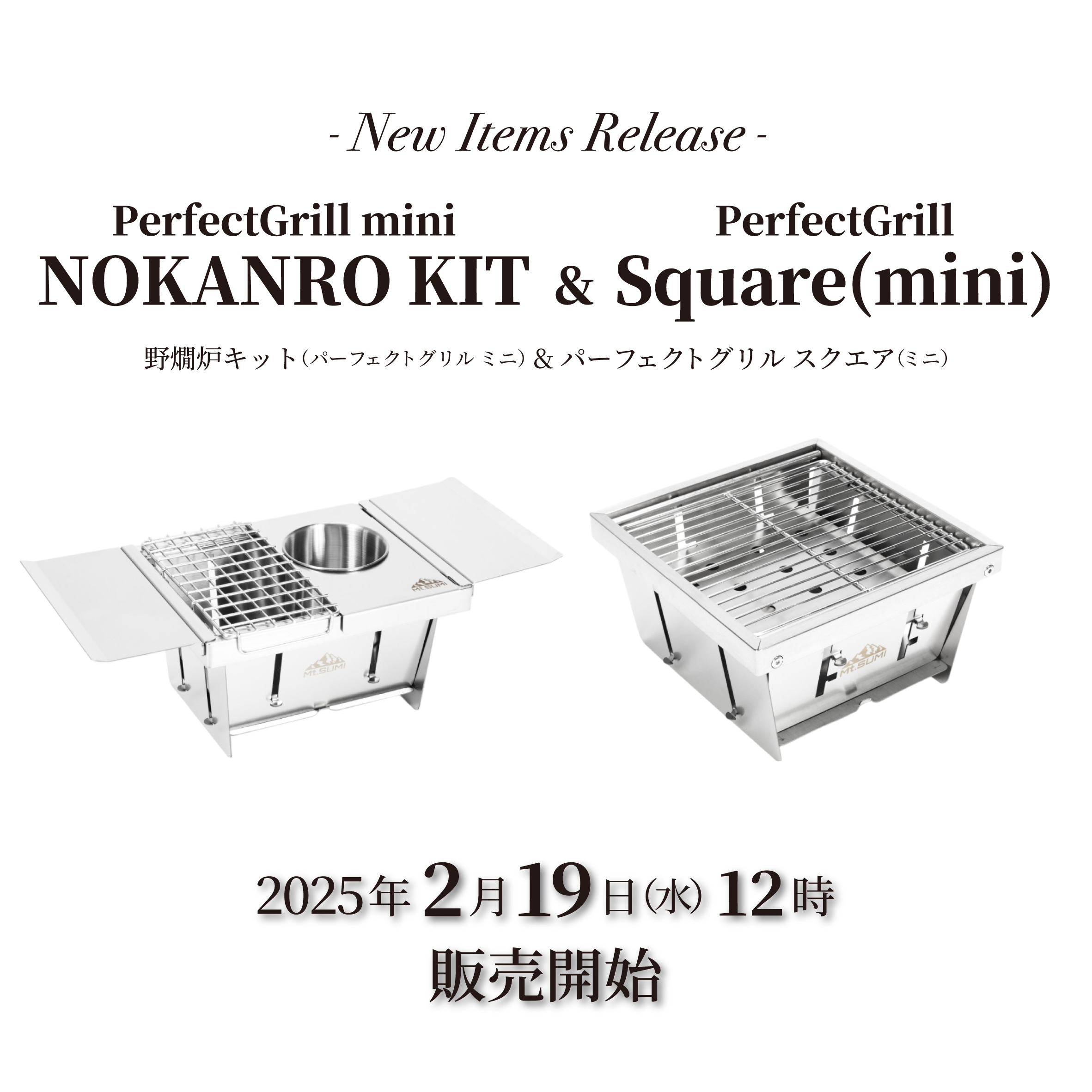 250219_Relase_NOKANRO-