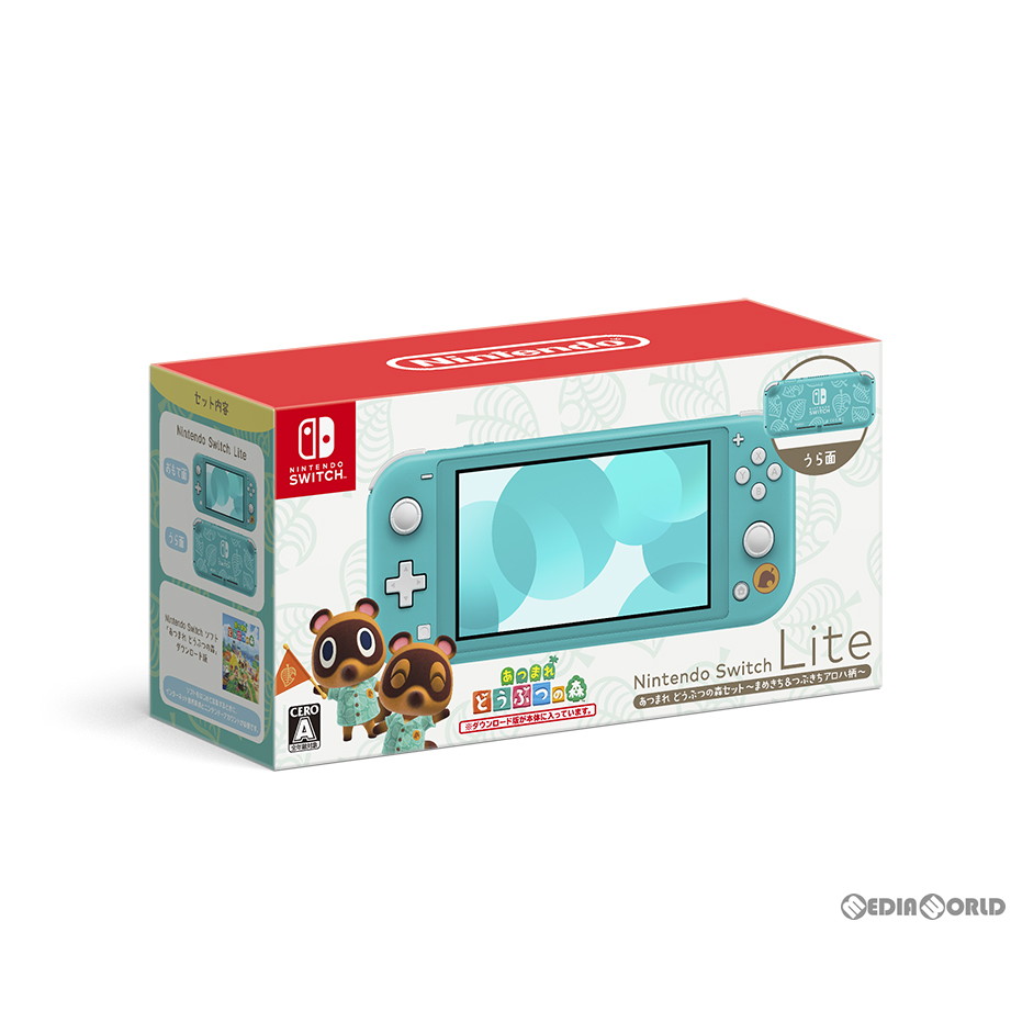 Nintendo Switch Lite クリア 本体 充電器付き Nintendo Switch Lite