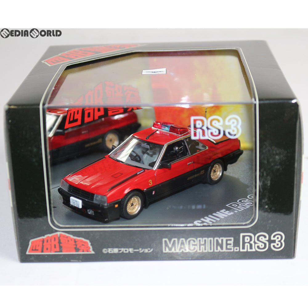 スカイネット 【贈結】SKYNET （スカイネット）1/43 NO.30 西部警察