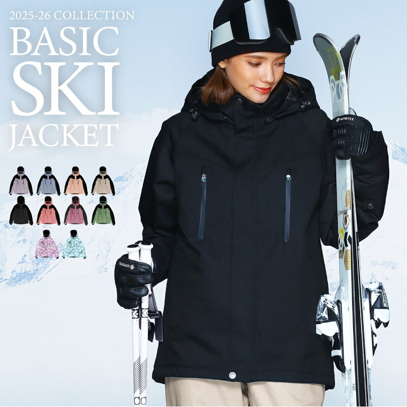 Women's stretch ski wear jacket snow wear ICEPARDAL ICJ-819の通販