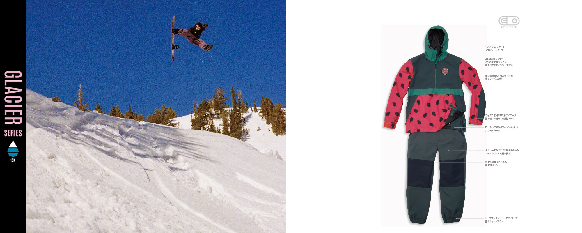 MEN'S | AIRBLASTER | エアブラスタージャパン公式サイト