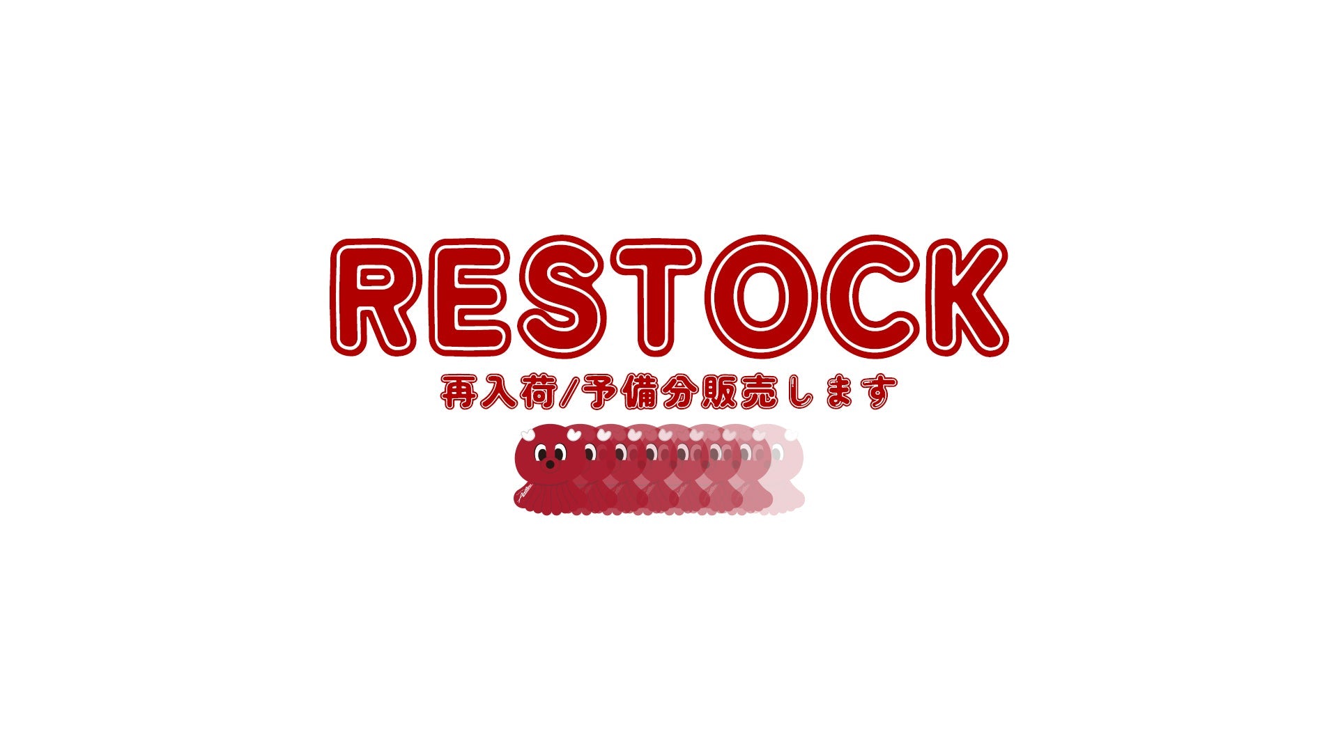 RESTOCK – 鹿島アントラーズFC - 公式オンラインストア