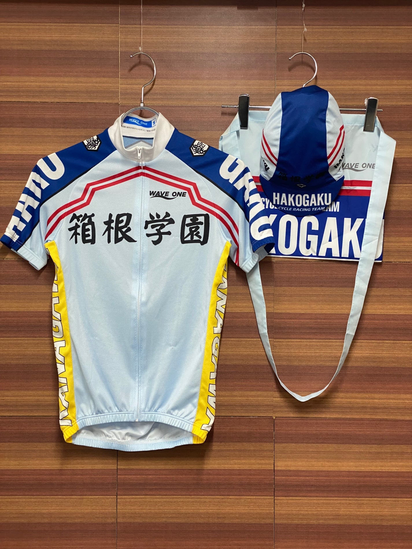 弱虫ペダル 広島呉南工業高校 WAVE ONE 公式 サイクルジャージ上下セット