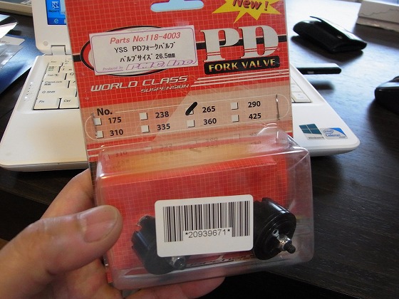 YSS製 PDバルブの検証 | にえガレのブログ