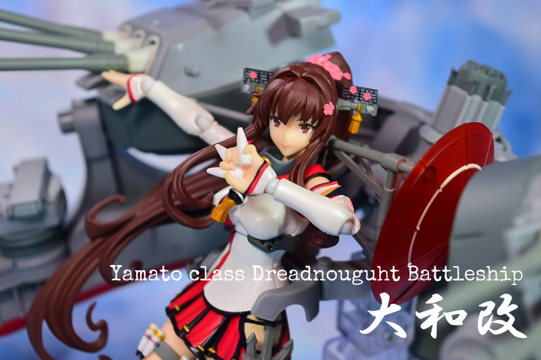 レビュー】AGP アーマーガールズプロジェクト 艦これ 大和改 - ホビー
