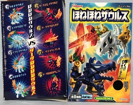 ほねほねザウルス第29弾レビューだってよ！ | ジャギヲのほねほね