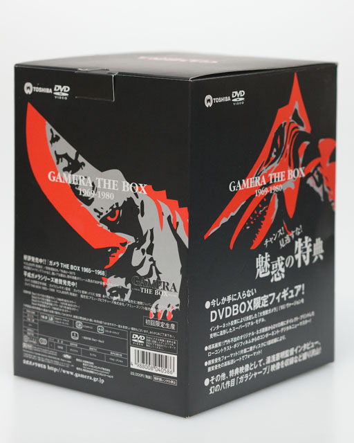 □ガメラ THE BOX 1965-1980 DVD 全8作©大映◇初回限定生産
