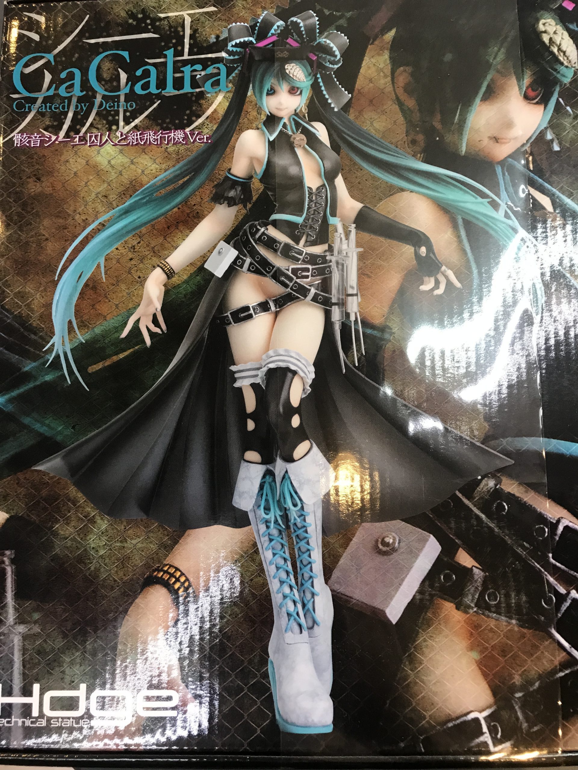 シーエ・カルラ(骸音シーエ 囚人と紙飛行機ver.) | トレカ、マンガ