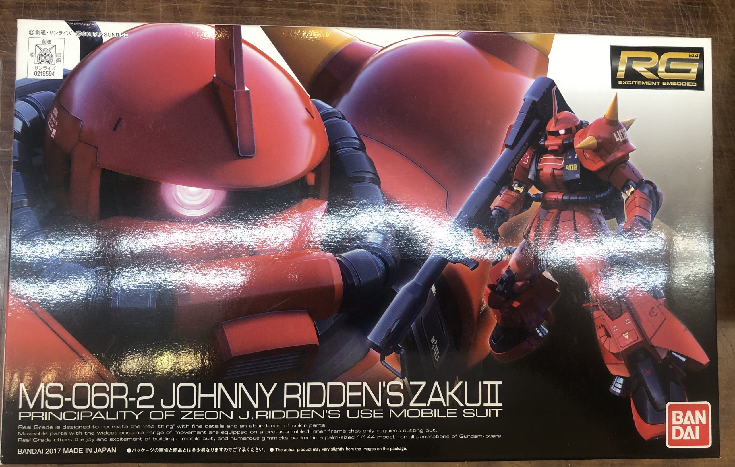 エスカップ×ガンダム 1/48 メガサイズモデル MS-06S シャア専用ザク