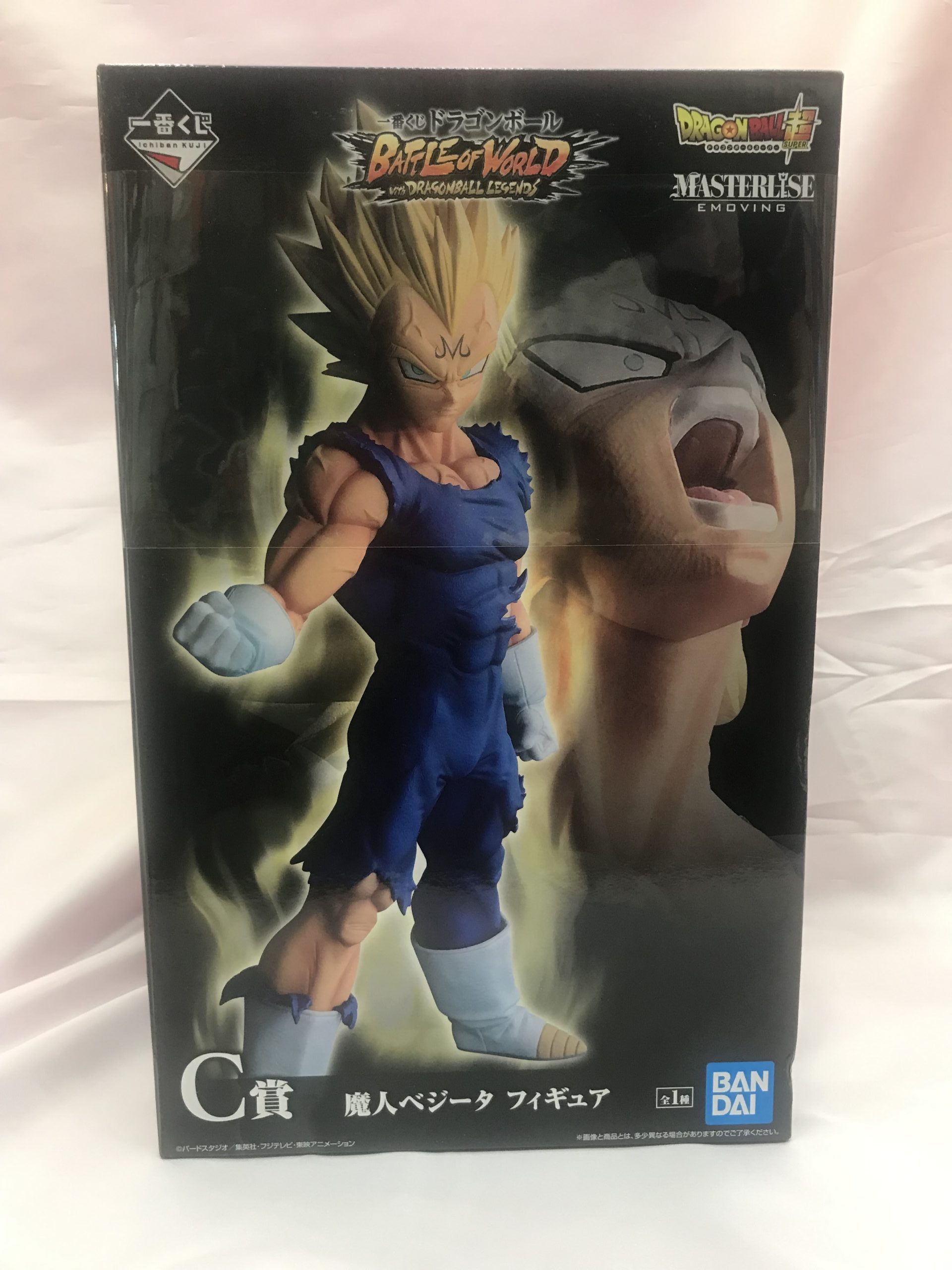 マンガディメンションズ SMSP ベジータ SUPER MASTER STARS PIECE THE