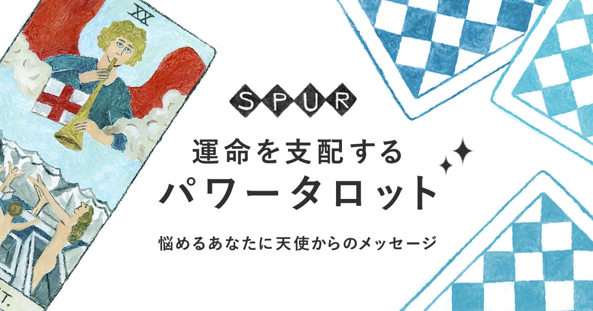 遠距離恋愛…続けることはできますか？ | 悩めるあなたに天使からの
