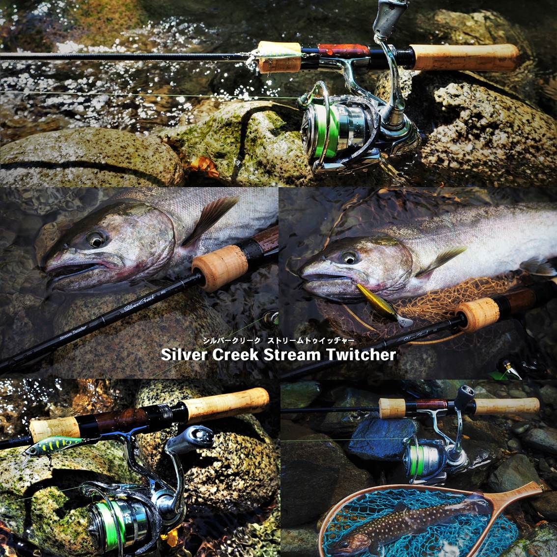 Silver Creek Stream Twitcher 開発ストーリー2 - DAIWA TROUT