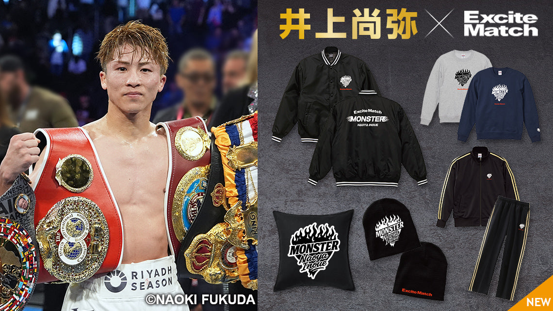 bnr_naoyainonue_16_9_202512_2_