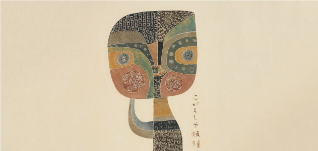 展覧会｜伊賀「望月通陽展 原中や」開催のお知らせ。 | yamahon