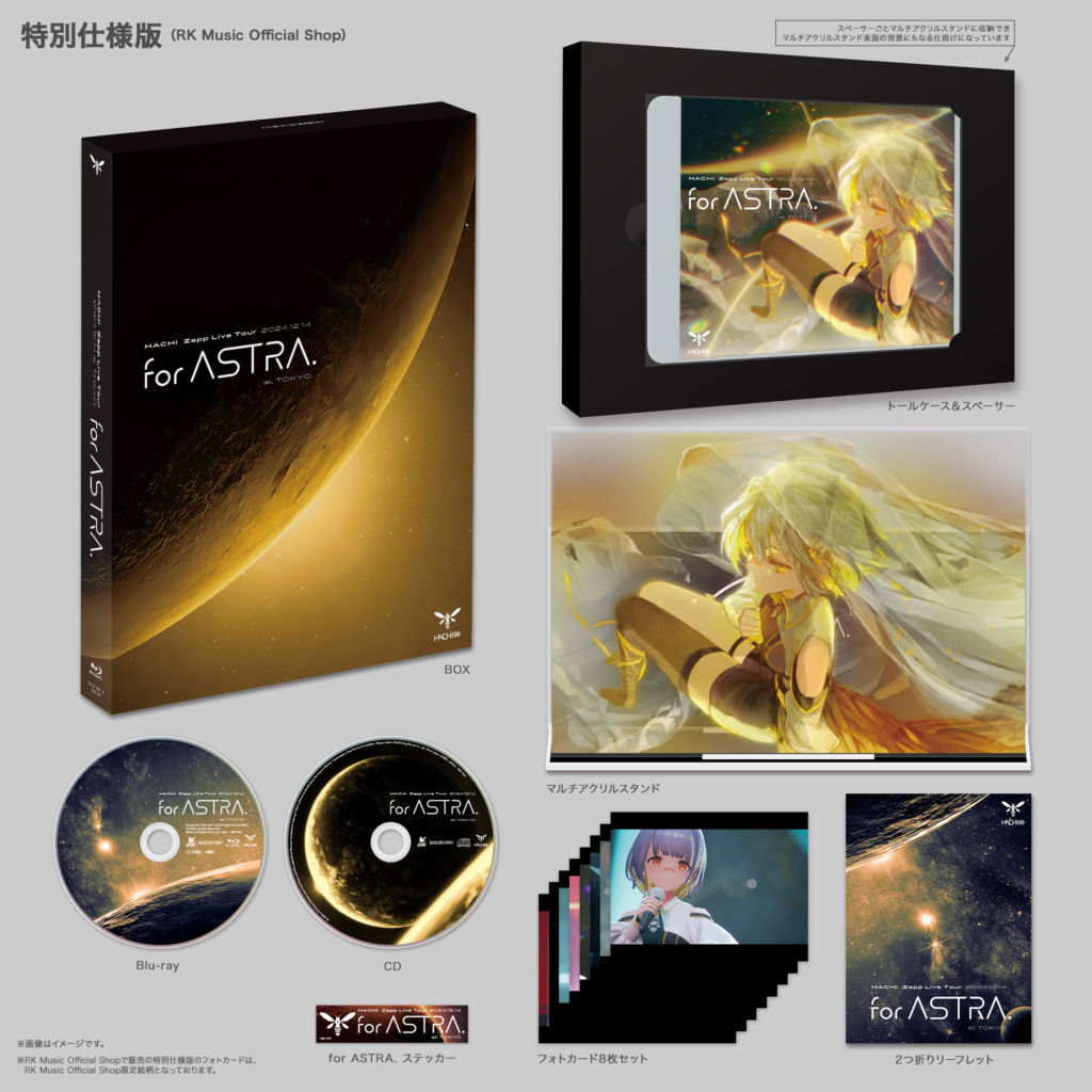 LIVE Blu-ray『HACHI Zepp Live Tour 2024 “for ASTRA.” at TOKYO