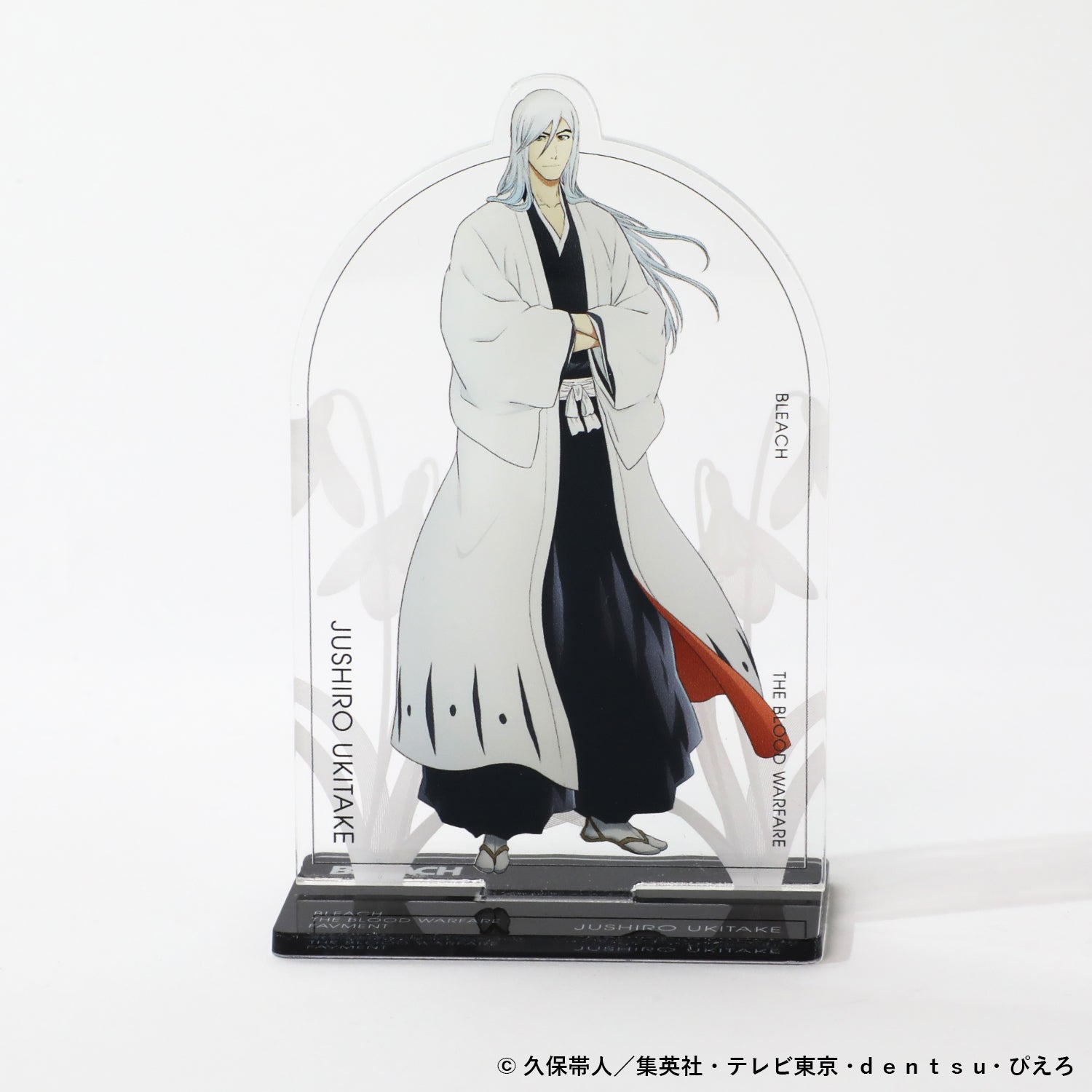 BLEACH 104stands 黒崎一護① 104STANDS from BLEACH EX.｜久保帯人