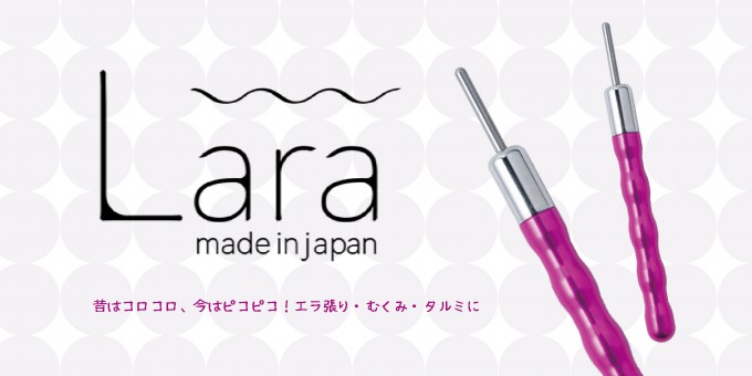 Lara 小顔スティック - 美容業界をリードする 美容ディーラー 株式会社