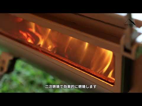 Wood stove side view outside air M（Φ76mm） ケース、外気パイプ付き