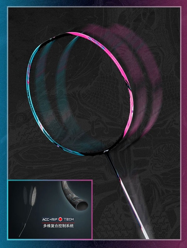 LI-NING HAL8000 HALBERTEC 8000 バドミントンラケット リーニン【日本