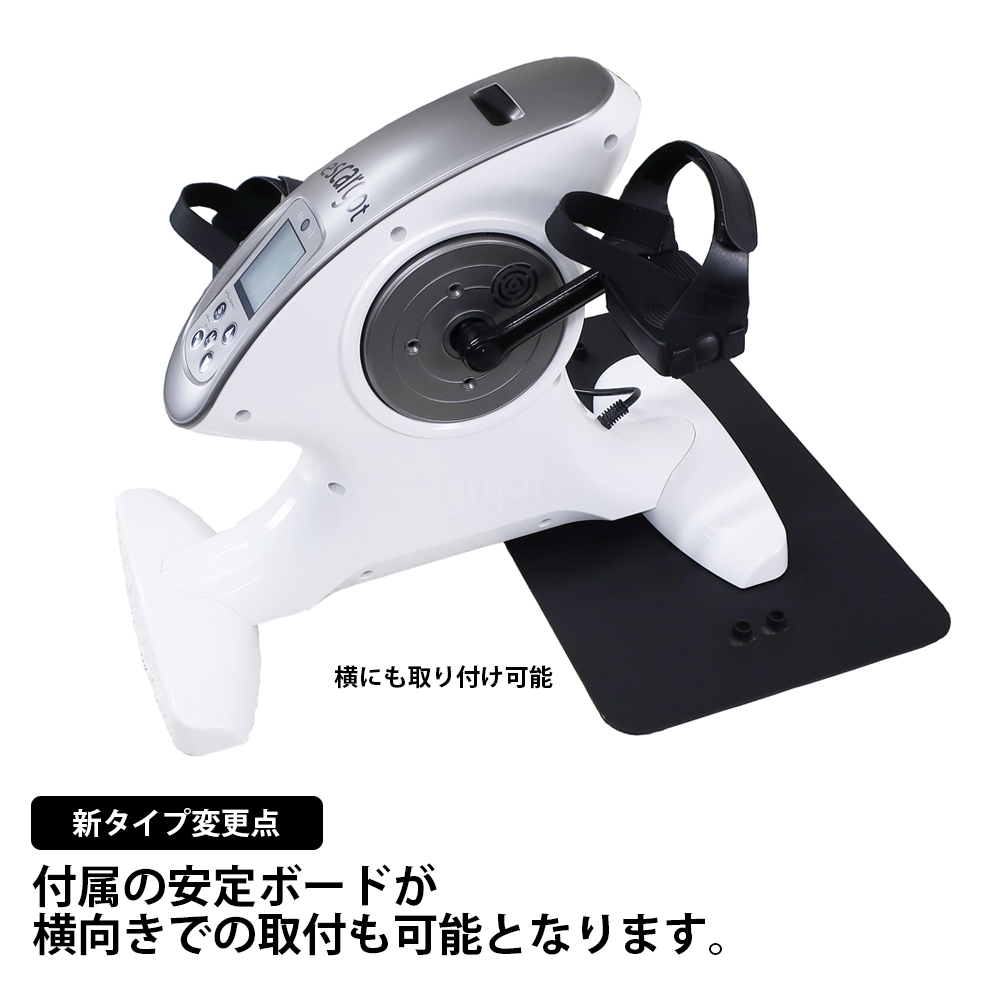 電動アシスト】電動サイクルマシンエスカルゴPBE-100Ⅲ（上肢運動も可
