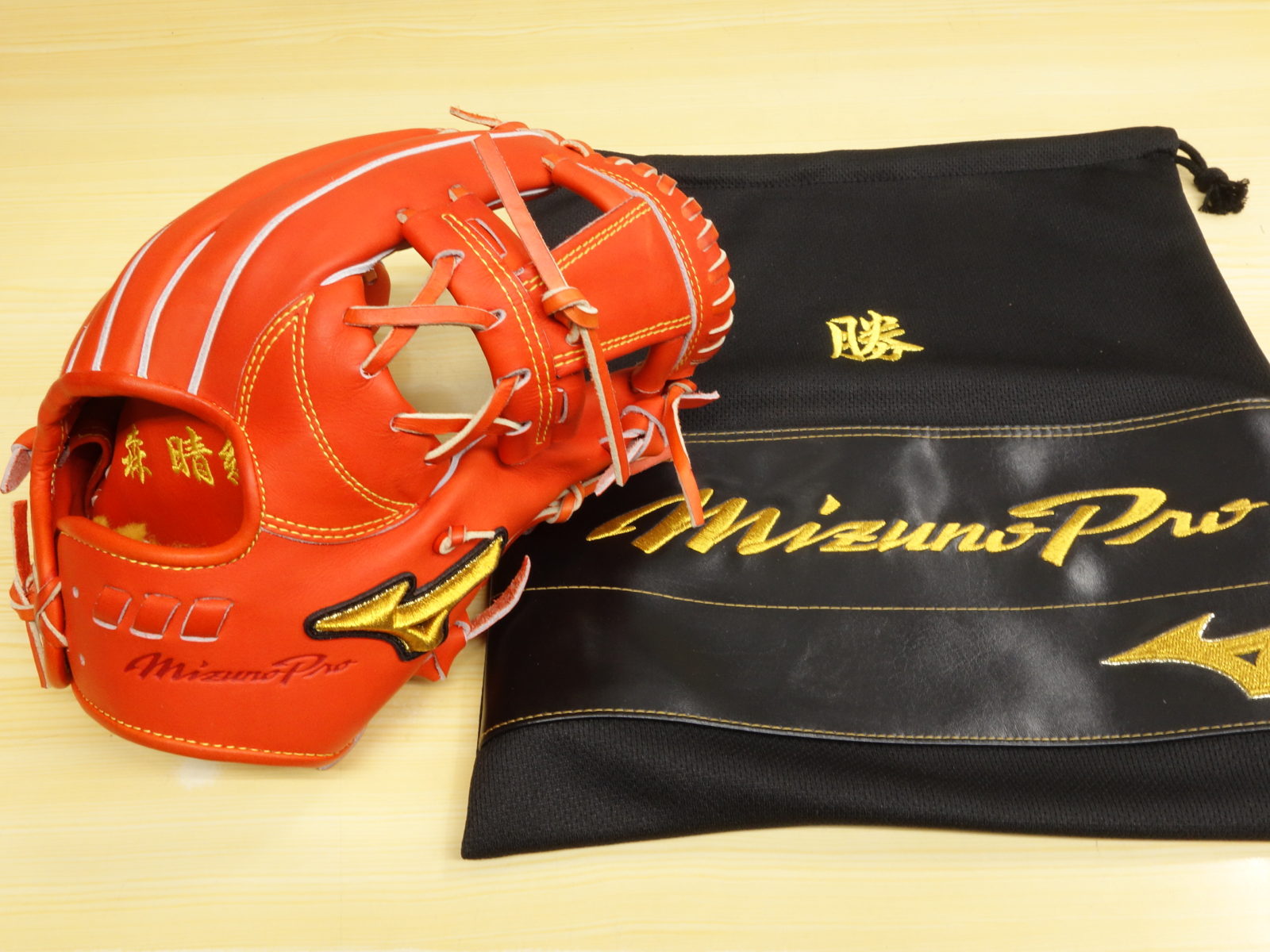 森 様 5Dミズノプロ 硬式 内野手用グラブ 手の平部分・グラブ袋 刺繍