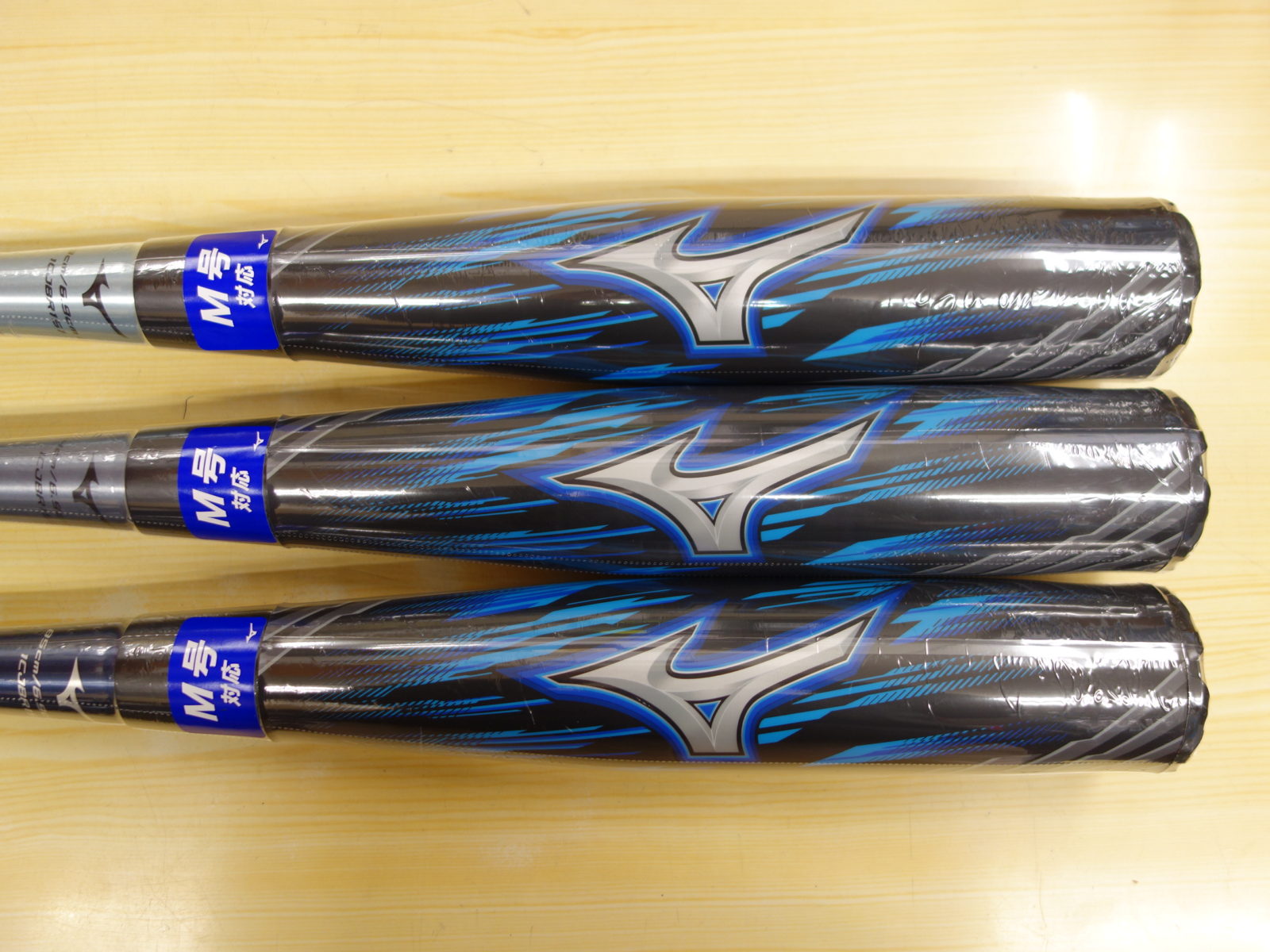 ミズノ ビヨンドマックス ギガキング02 軟式用金属製バット ミドル