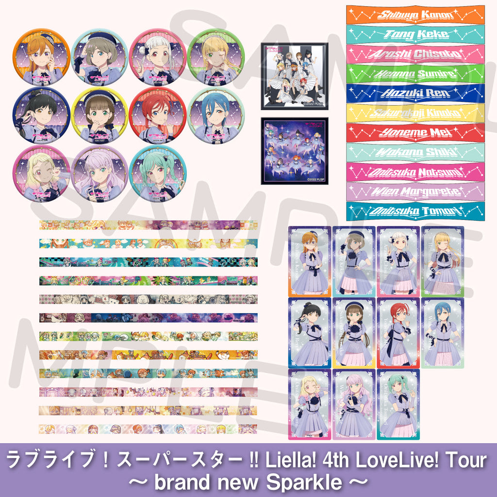 8/27公演】ガチャ＜受付期間：～8/25＞ – ラブライブ！School idol STORE