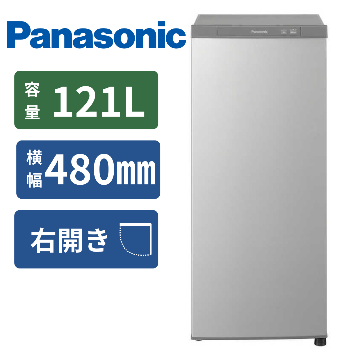 Panasonic】冷凍庫121L NR-FZ120D-SS