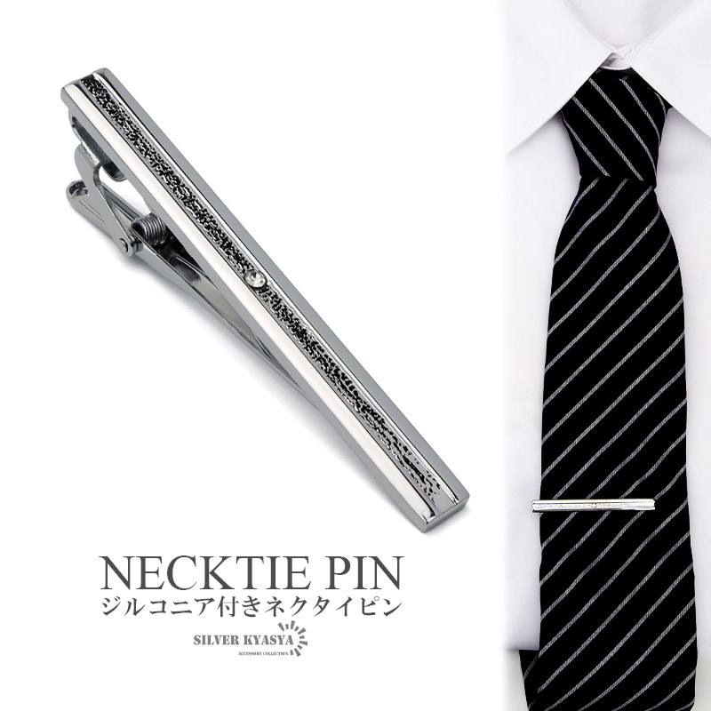 わんわん(仮) K10 ネクタイピン わんわん(仮) K10 ネクタイピン