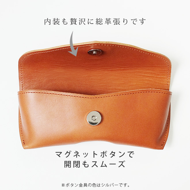 メガネケース 本革 【脱クロムレザー】 眼鏡ケース 日本製