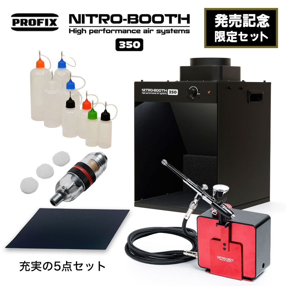NITRO-BOOTH 350 高性能エアシステム 塗装ブース PROFIX NITRO-BOOTH