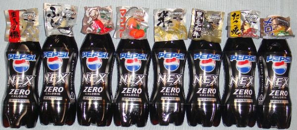 ペプシネックスdeスヌーピー全国おいしいものアクセサリー ♪ | ☆Pure