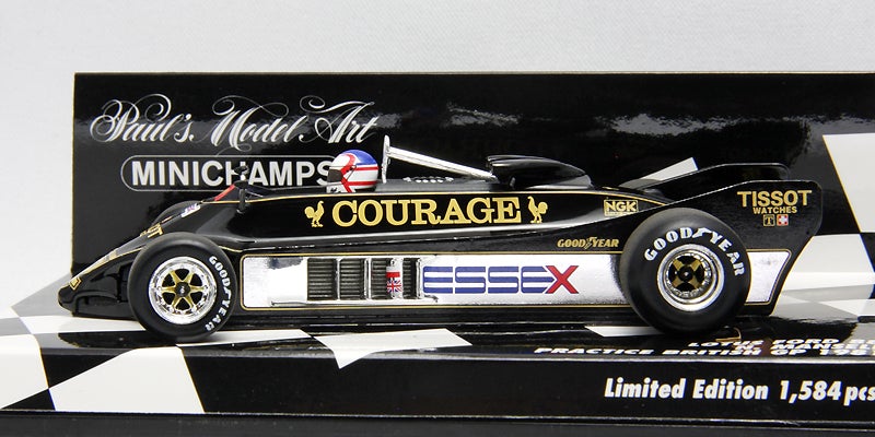 PMA ロータス 88 | Maxi Motor Magazine