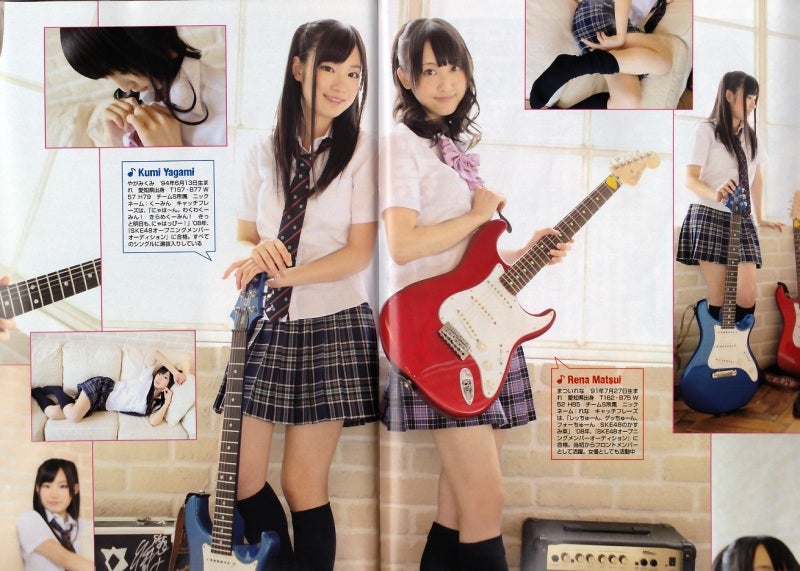 FLASH 11年10月25日号 松井玲奈 矢神久美 | こもりんブログ SKE推し