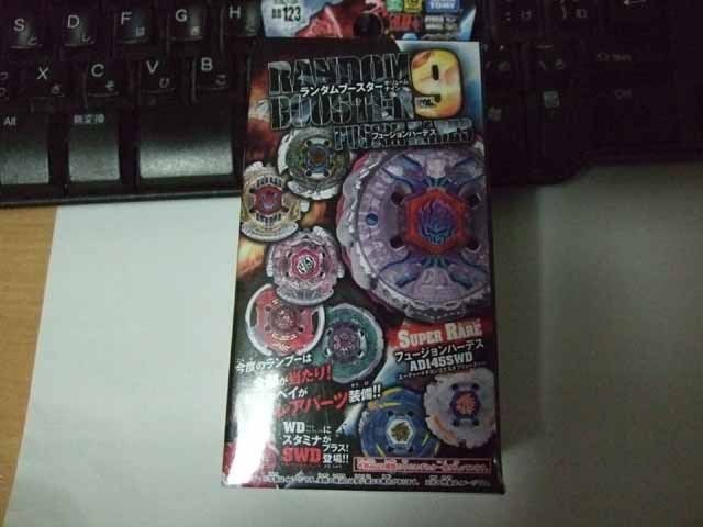 BB-123 ランダムブースターVol.9 フュージョンハーデスAD145SWD | たく