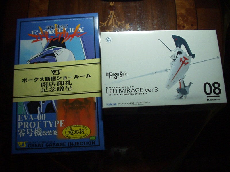 ガレージキット箱7 | 帝王のブログ