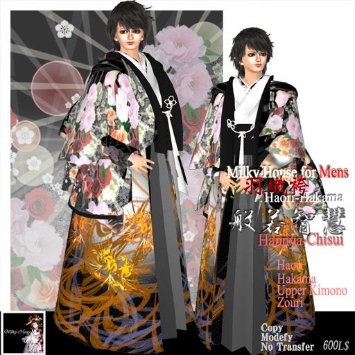 Milky House 男物用新作 羽織袴 般若智慧です | -kimono*Milkyな生活