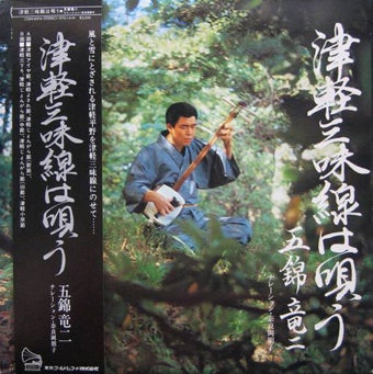 昭和後期の三羽烏 | 土生みさおのブログ