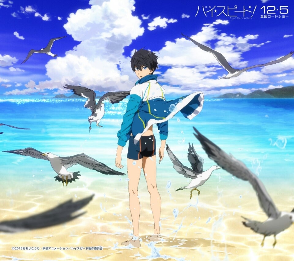 劇場版『ハイ☆スピード！-Free！Starting Days-』 | LUCKY SAD