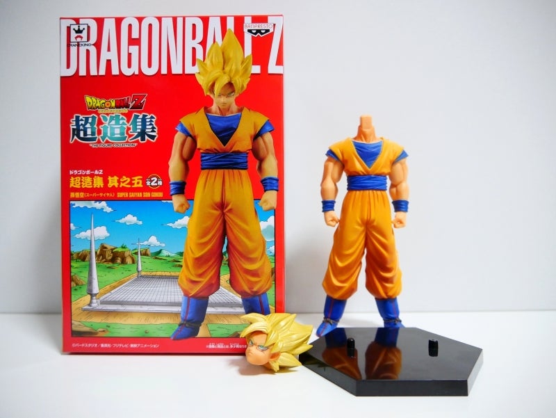 其之三百九十三 ドラゴンボールZ 超造集 其之五 孫悟空(超サイヤ人