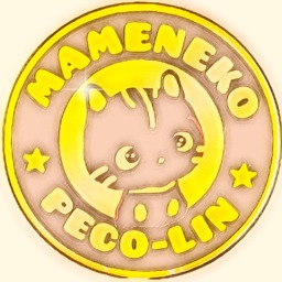 豆猫アーティストPECO-LIN PECO-LINs-Laboのプロフィール | minne 国内