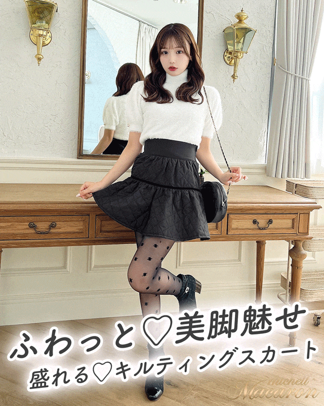 キルティングスカート ブラック | ファッション通販＆メディアMyColor