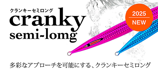 シーフロアコントロール公式サイト | BATTLE FISHERMAN SUPPORT COMPANY