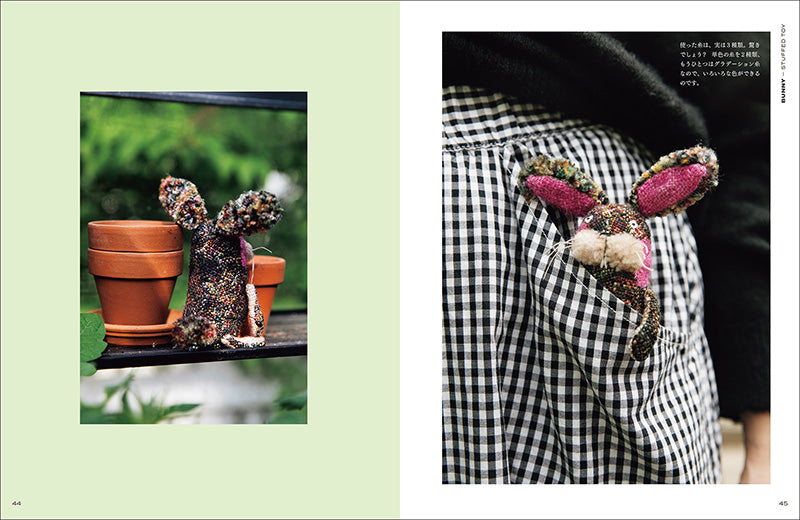 ダーニング刺繍の小さなぬいぐるみ – 誠文堂の直売所