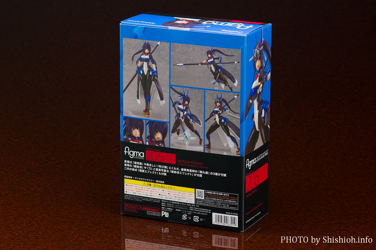 レビュー】 マックスファクトリー figma 205 本多・二代 [境界線上の