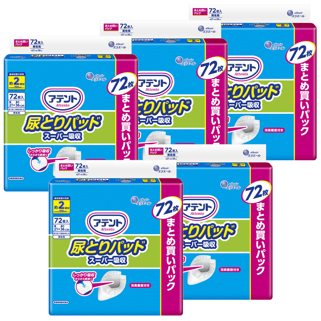 アテント 尿とりパッド スーパー吸収 男性用 大容量72枚 – エリエール