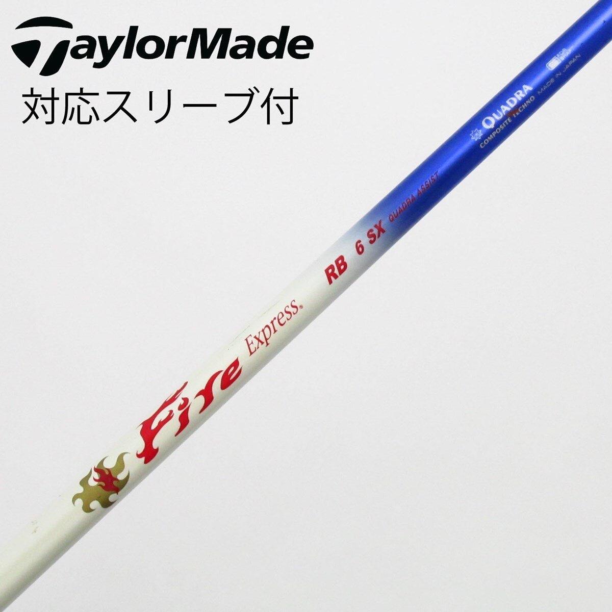 ③ 6本 NOVUS CFP 57L/F ノバスシャフトまとめ ③ 6本 NOVUS CFP 57L/F