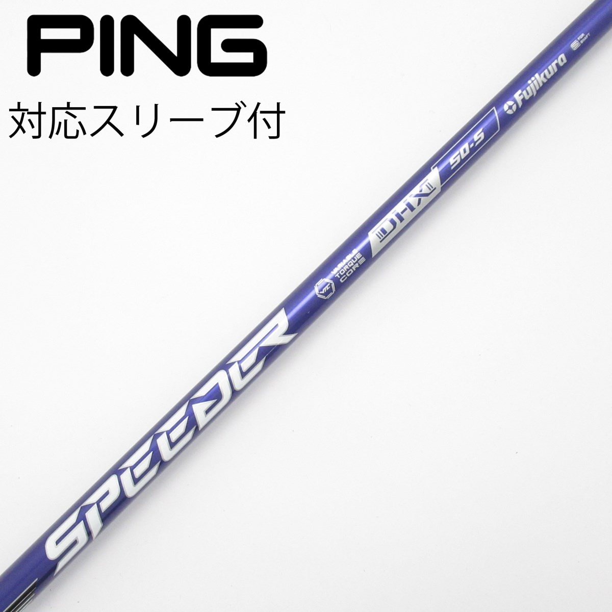 中古】Speeder NX VIOLET ドライバー用_スリーブ付 Speeder NX VIOLET