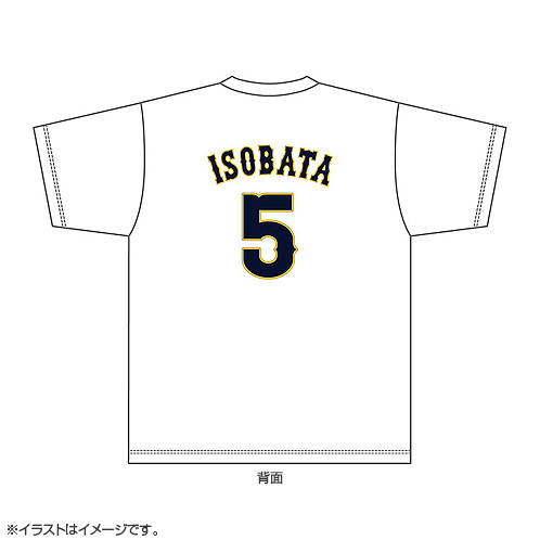 2024年侍ジャパンネームナンバーTシャツ 5五十幡亮汰 - 侍ジャパン