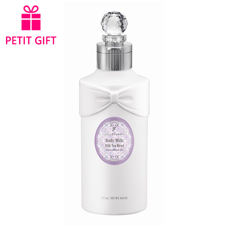 ジルスチュアート ミルクティーブレンド ボディミルク【プチギフト